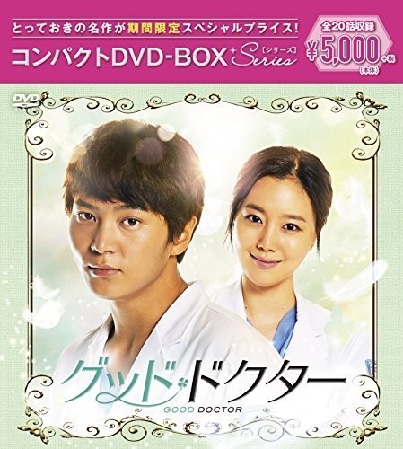 グッド・ドクター コンパクトDVD-BOX(スペシャルプライス版)新品！