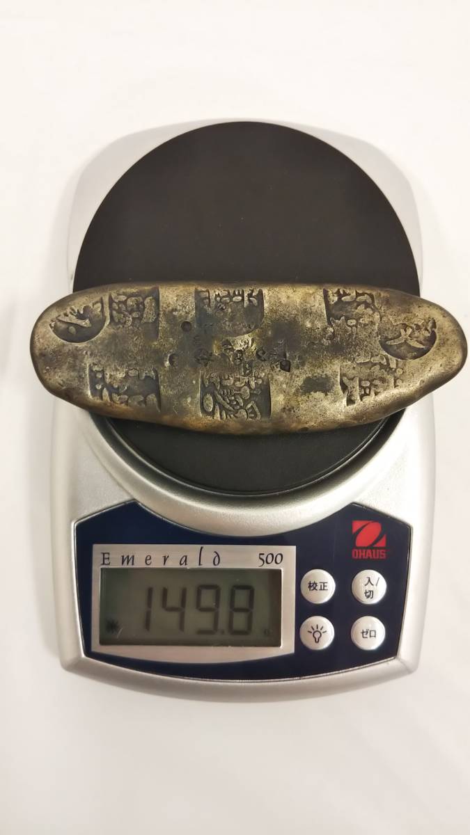 1614◇元文丁銀 元文豆銀セット 154.3g古銭 真贋不明 ケース付き