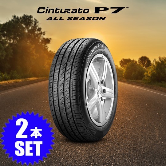【新品】 2本セット 送料&税込 28840円 PIRELLI Cinturato P7 ALLSEASON 225/55R17 225 55 17インチ ピレリ ランフラット ★ MOE 承認