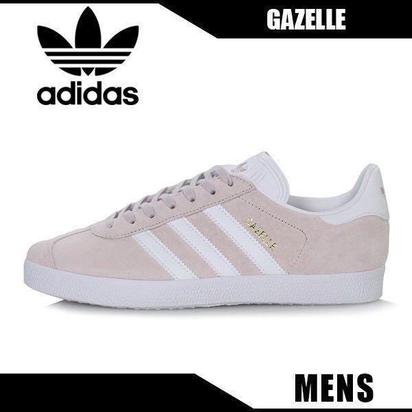 2026年最新Yahoo!オークション ガゼル -アディダス ガゼル(27.5cm)の中古品 adidas GAZELLE アディダス Originals 27.5の中古品・新品・未使用 27.5の中古品・新品 gazelle -adidas -ガゼル インドア スニーカー コアホワイト×グレーワン