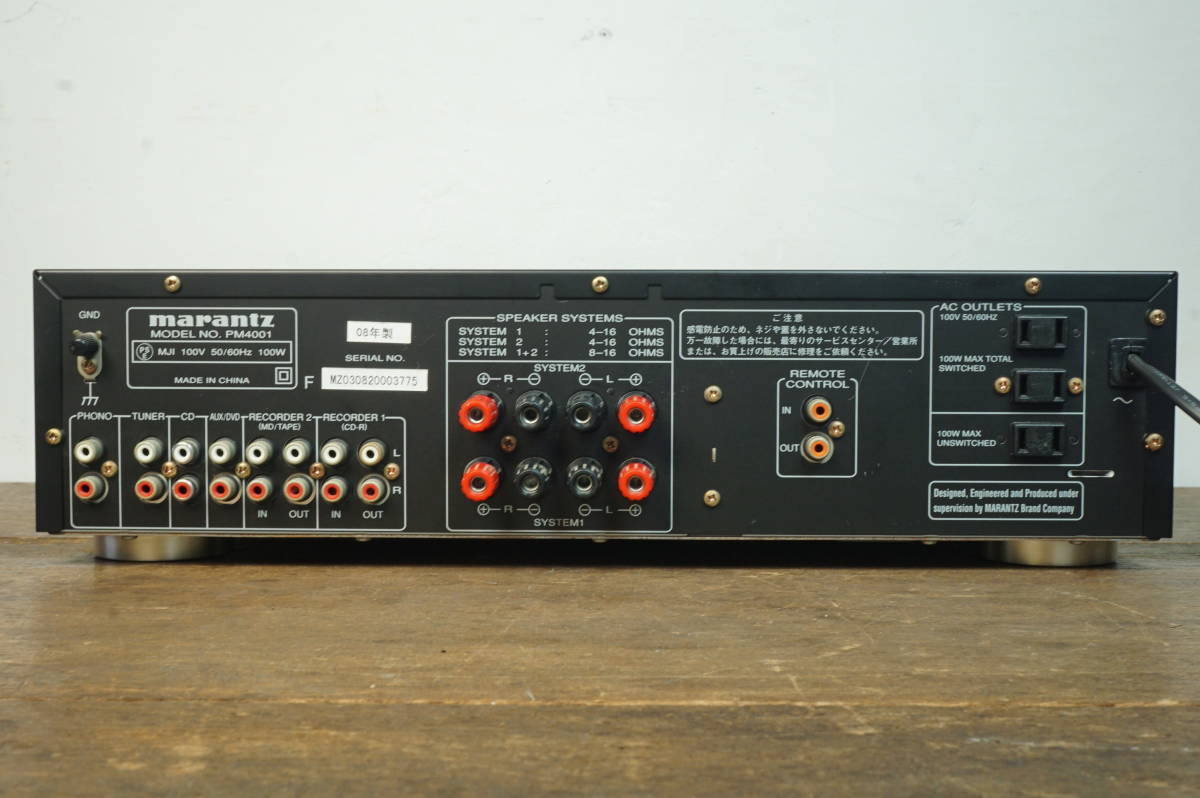 音質良好 マランツ PM4001 プリメインアンプ ブラック Marantz 【公式