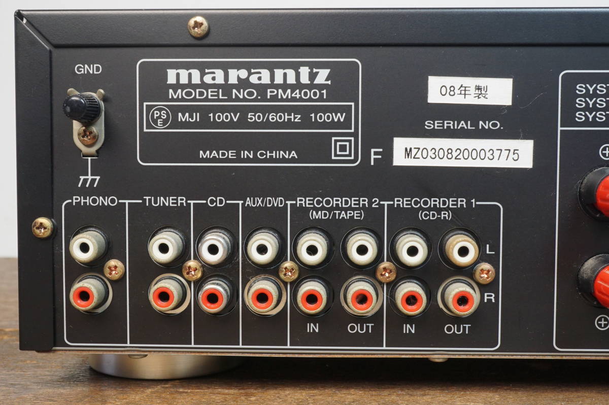 音質良好 マランツ PM4001 プリメインアンプ ブラック Marantz 【公式