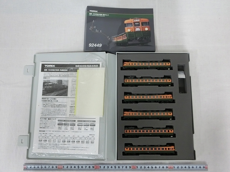 AELLA オンラインショップ フレームスライダー(Monster821⁄1200