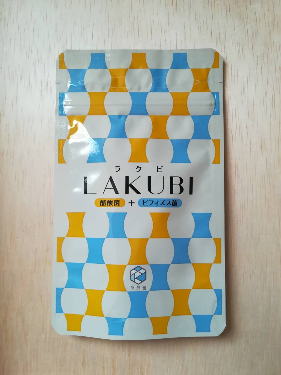 悠悠館 ラクビ LAKUBI ラクビ 悠悠館 LAKUBI ラクビ 悠悠館 ラクビ