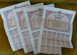 南満州鉄道 社債券のYahoo!オークション(旧ヤフオク!)の相場・価格を