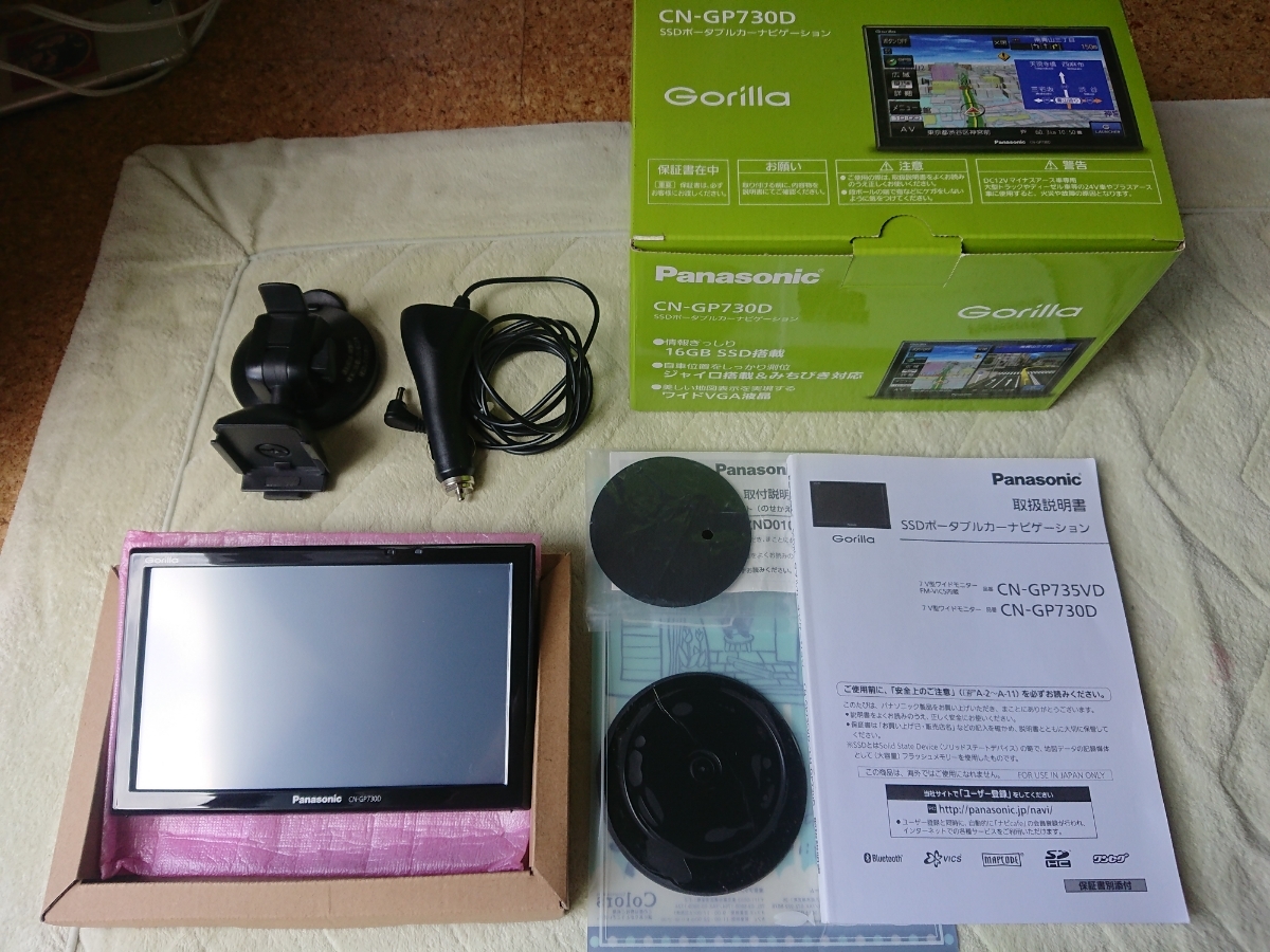 CN-GP730D Gorilla Panasonic カーナビ ポータブルナビ ゴリラ SSD 