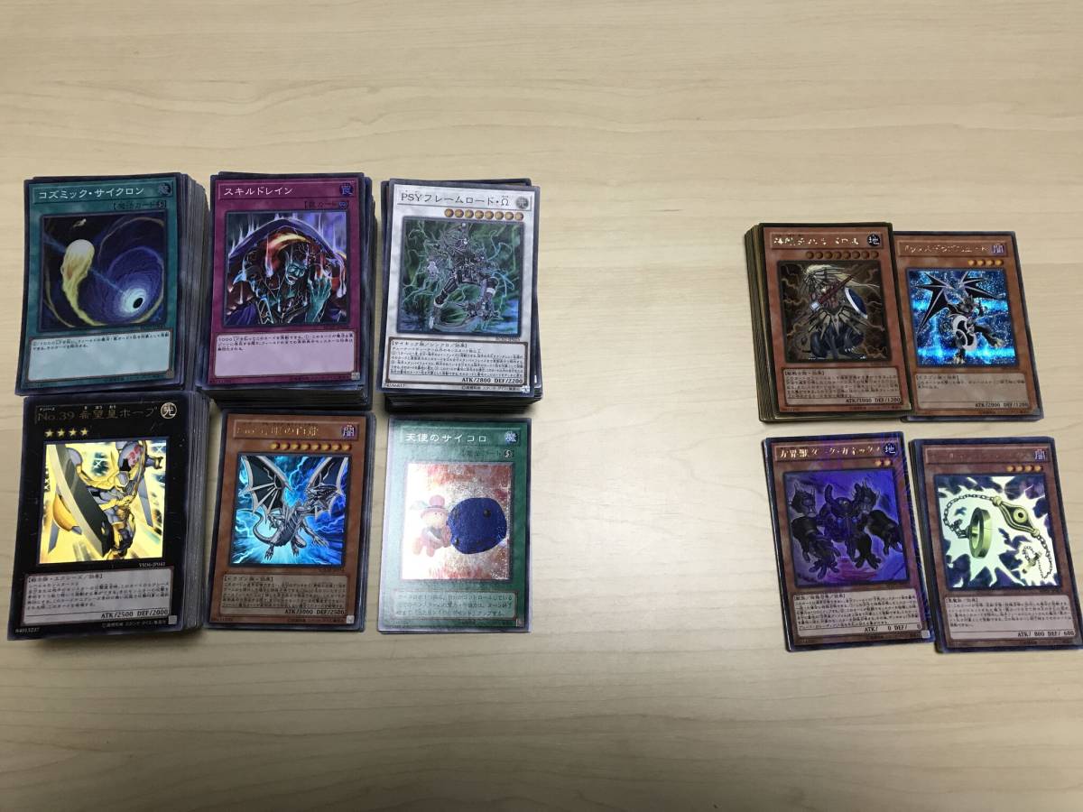 【最安値，格安】 遊戯王 まとめ 大量 スーパーレア以上 約500枚以上 ②(セット、まとめ売り)｜売買されたオークション情報、yahooの商品情報をアーカイブ公開 - オークファン まとめ売り
