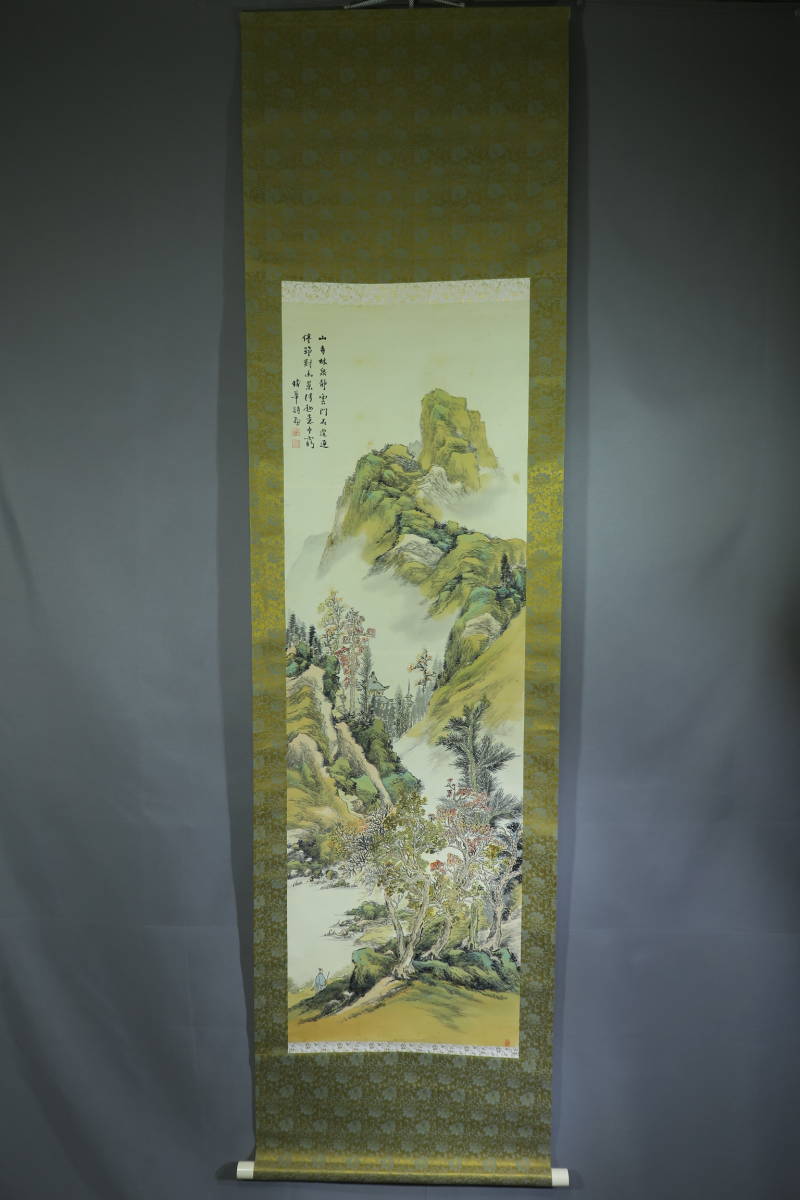 模写】滝脇晴華作 山水図 肉筆 掛軸 自題箱（検）日本画家 仙台