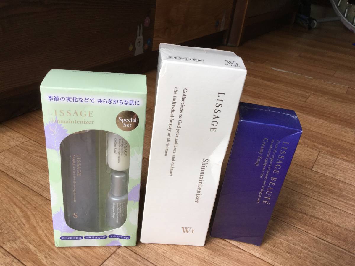 カネボウ化粧品■未使用品■ リサージ 化粧水&洗顔料&化粧液のスペシャルセットの3点セット