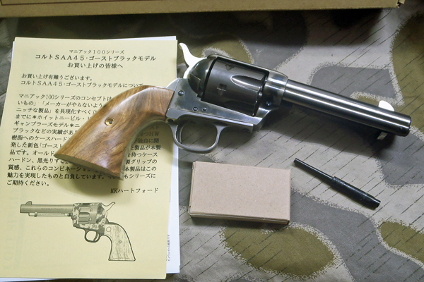 HWS S.A.A.45 シビリアン ゴースト・ブラック・モデル