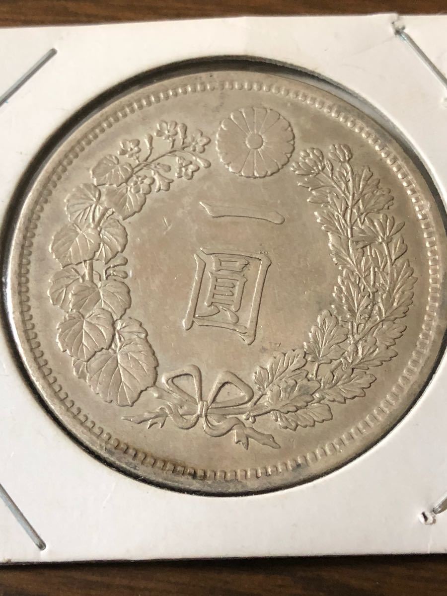 銀貨 一圓 竜 貿易銀 古銭 菊 近代銭 明治三十六年 大日本
