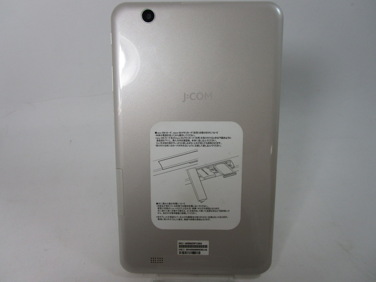 中古品】J:COM LG GPad8.0Ⅲ LG GPad8.0 Ⅲ JCOM版 【公式通販】