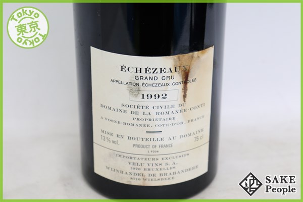DRS Echezeaux 1992 (空き瓶) DRS Echezeaux 1992 (空き瓶) DRS