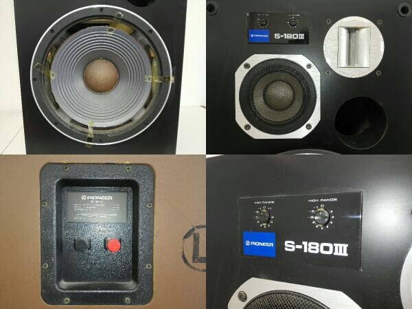 ジャンク PIONEER / S-180Ⅲ / スピーカー(ペア) りりM~Pioneer3ウェイ