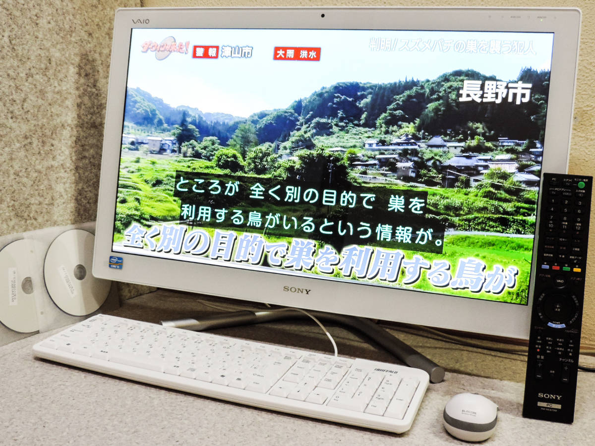◇綺麗！ Office2016/Win10/BSCSスグつくTV搭載 SVL24126CJ◇24型Full 