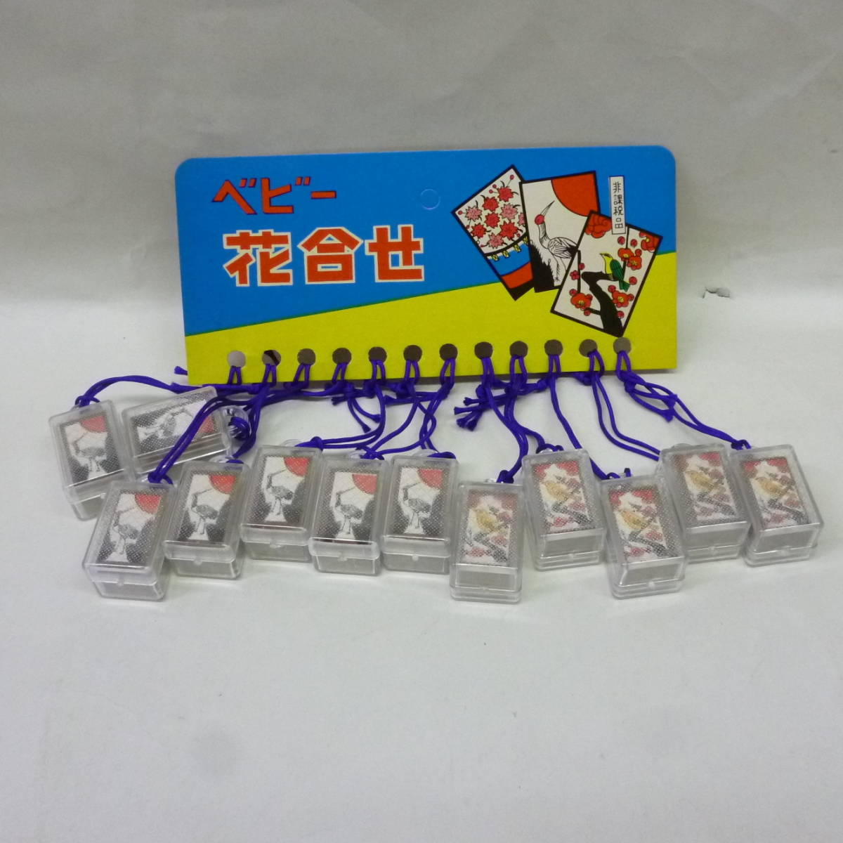 昭和 レトロ 台紙玩具 ベビー 花合せ 12付 レトロ 12付 -