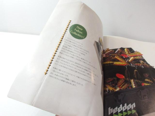 ヘドン プラスティック コレクティブル HEDDON PLASTIC COLLECTIBLES