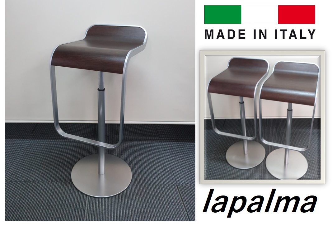 イタリア製 lapalma ラパルマ LEM レム レムスツール ハイスツール