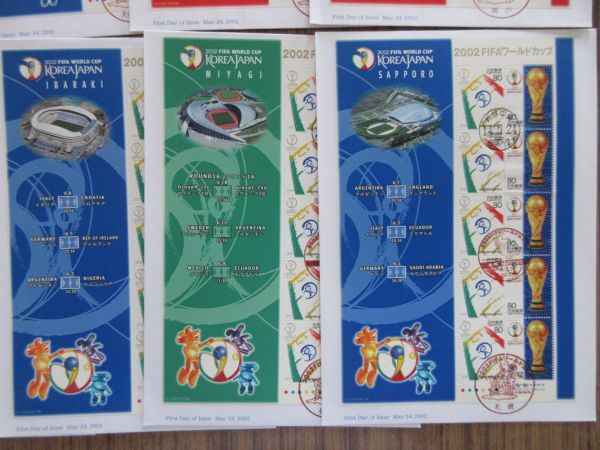 2002 ○シート貼り初日カバーロット（ワールドカップサッカー、各会場 