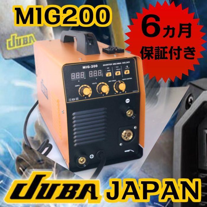 デニョGAW-150SS ガソリン エンジン発電機兼用溶接機（動作OK