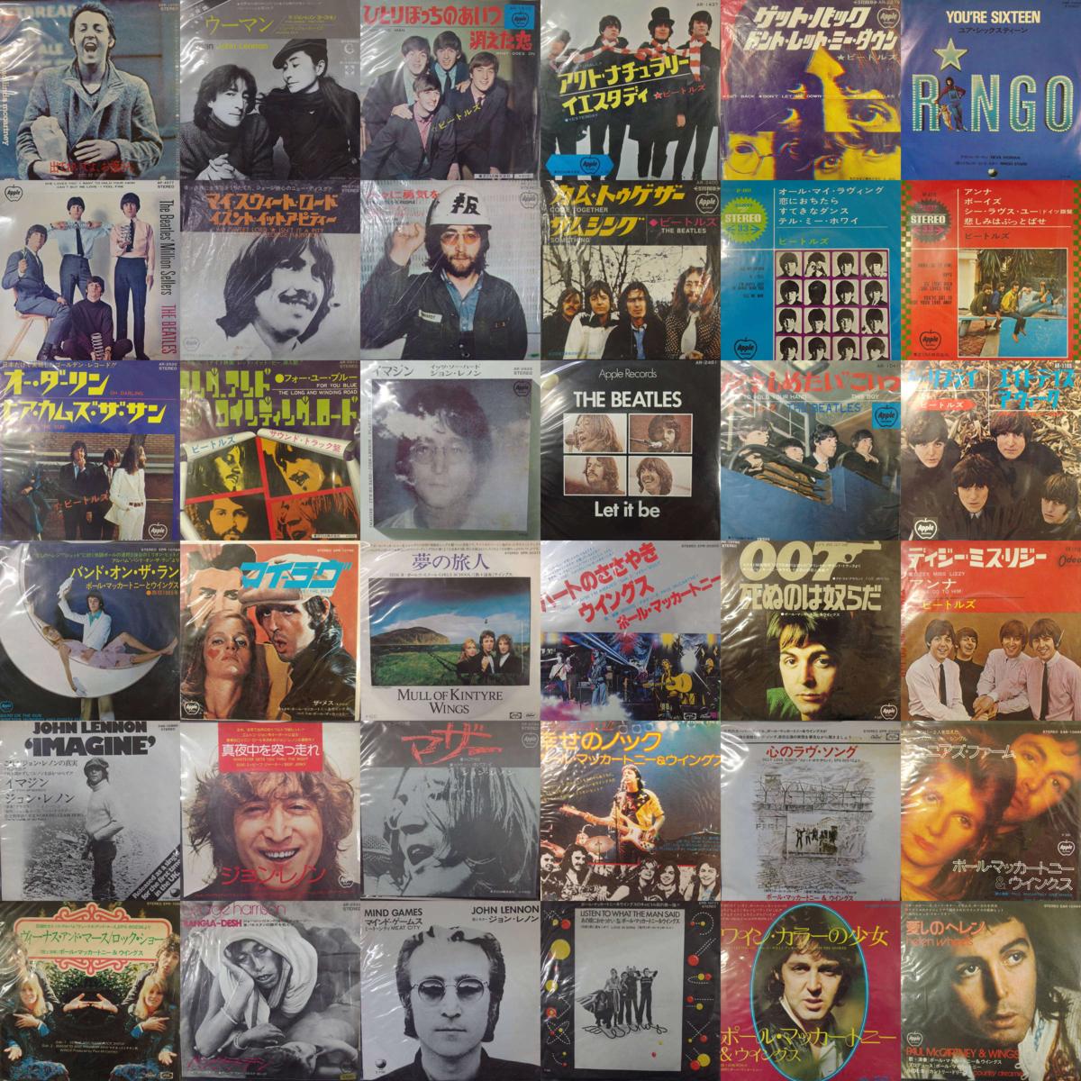 ザ・ビートルズ ビートルズ THE BEATLES ⁄ Beatles | – The EP STORE 4 