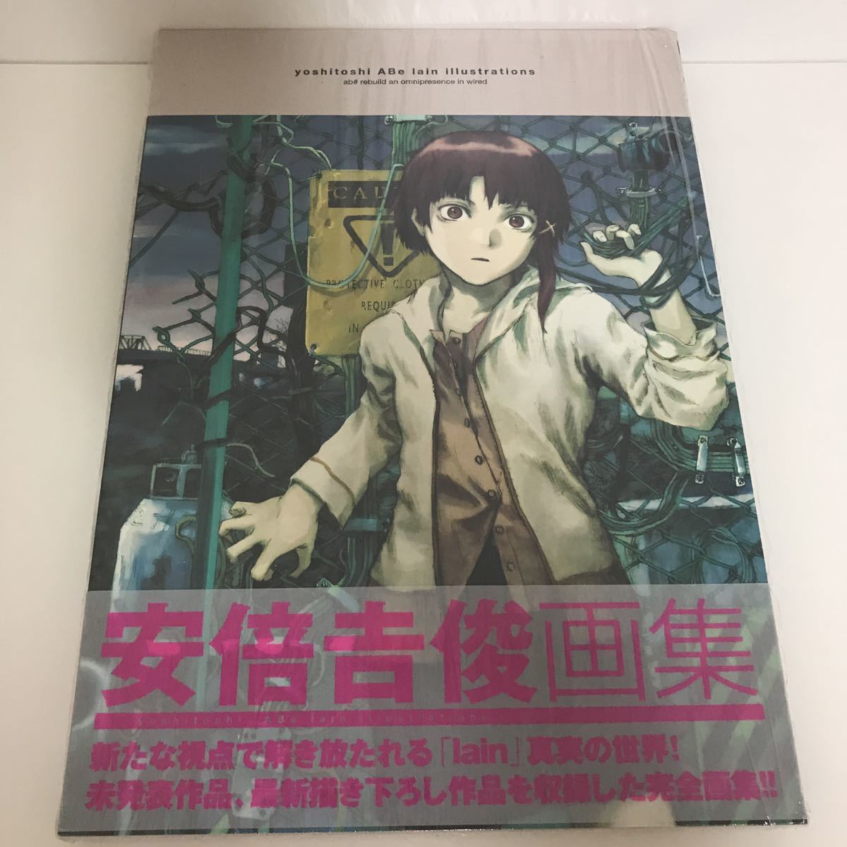 ◇図録『いのうえの』三日月編・満月編◇2巻セット◇井上雄彦 最後