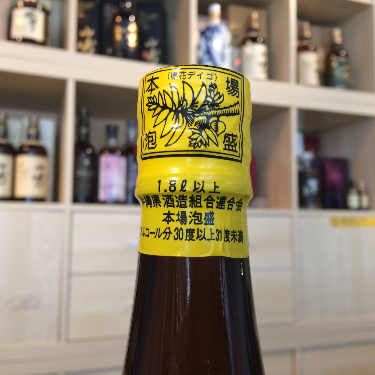 泡波 1800ml 本場泡盛 泡盛 泡波 1800ml 30° 泡盛 泡波 1800ml 30