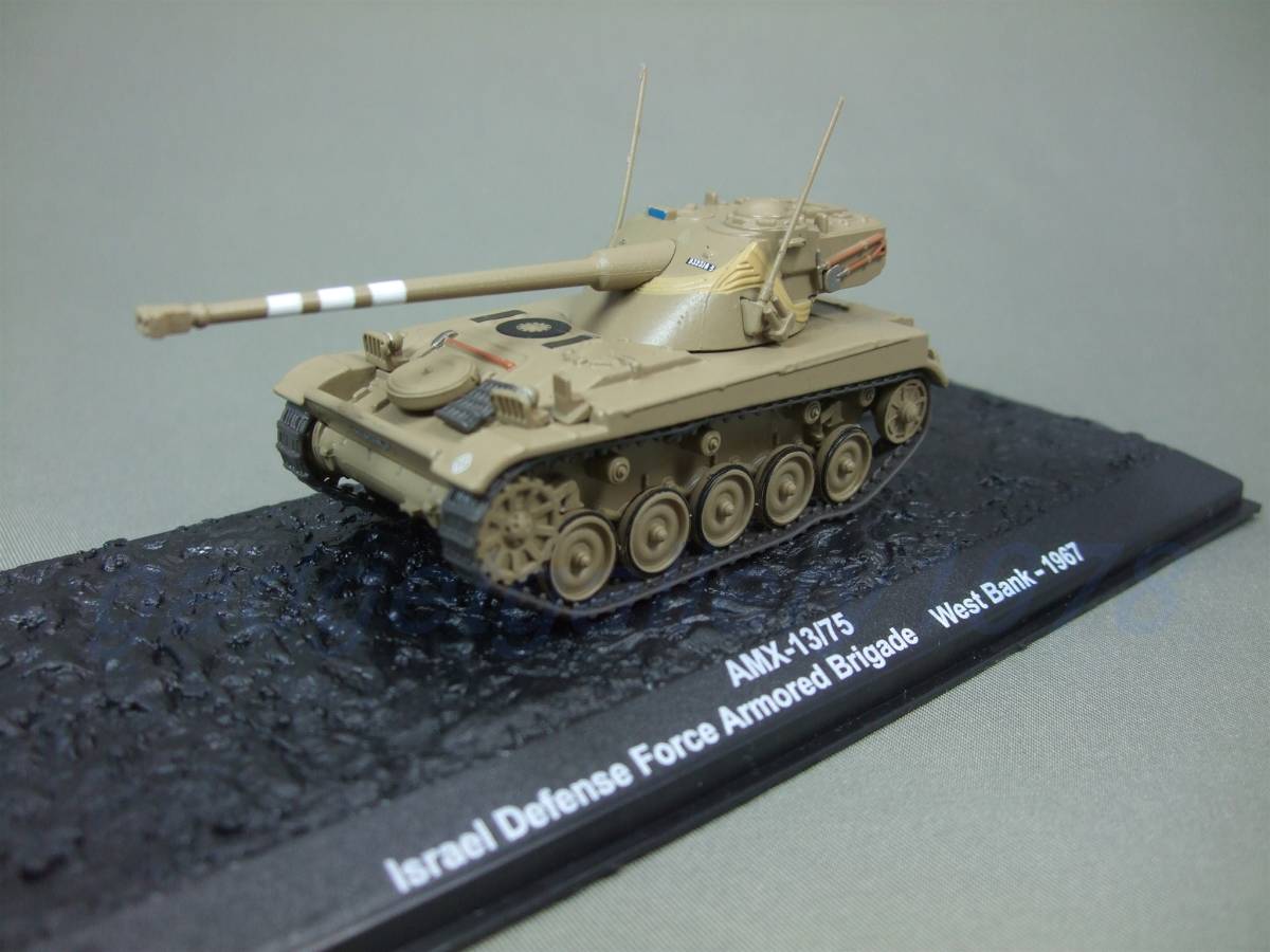50 宅急便のみドラゴンアーマー1／72レオパルド2A5第33戦車