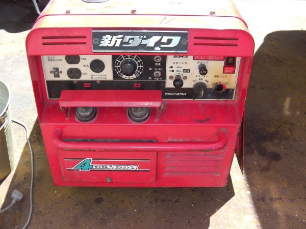 17006 防音型　スピード発送　shindaiwa EGW145M 溶接　バッテリー再生済み　一発始動　発電