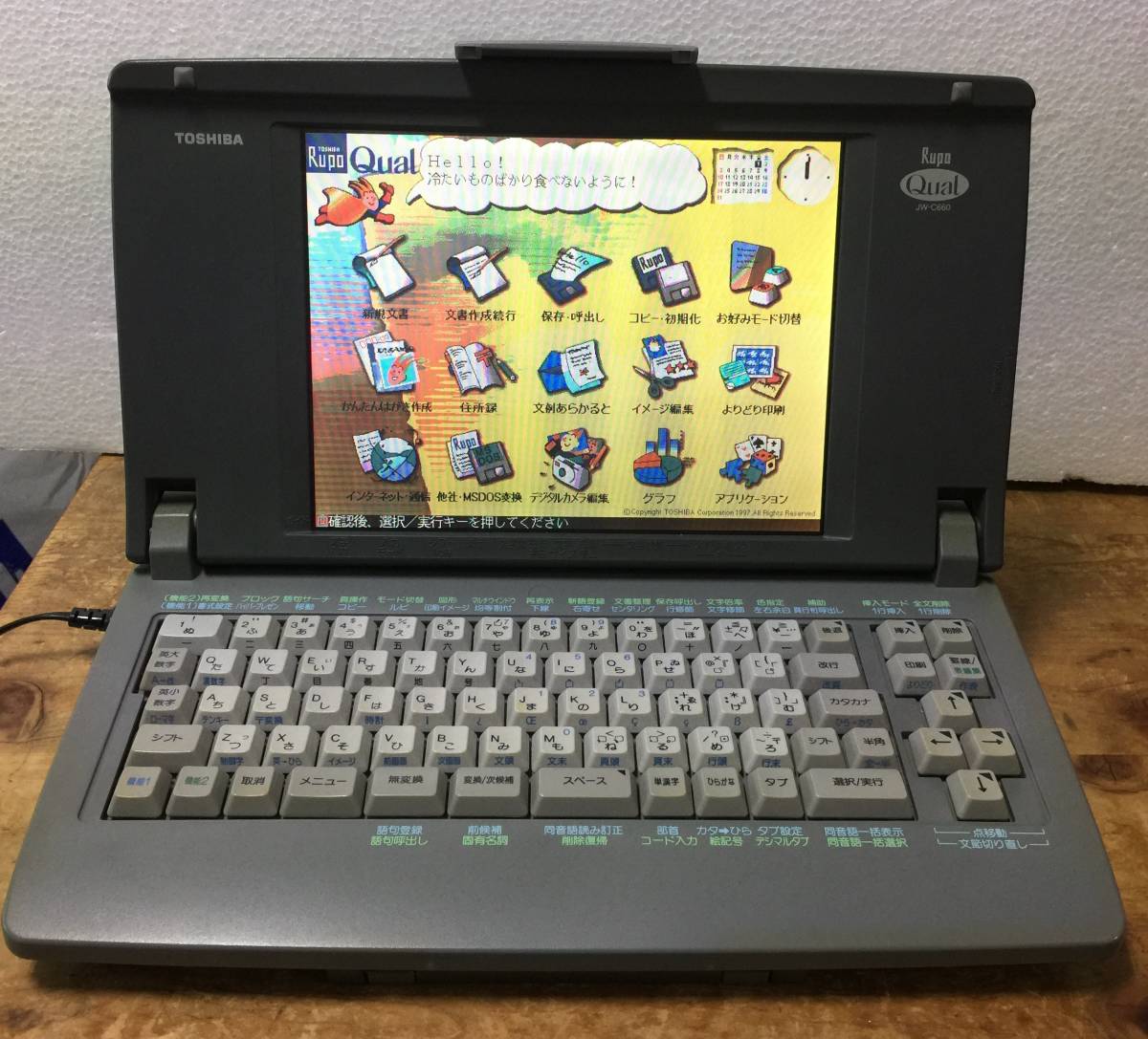 RUPOファン 東芝カラーワープロ JWーC660(set SM）01 RUPOファン