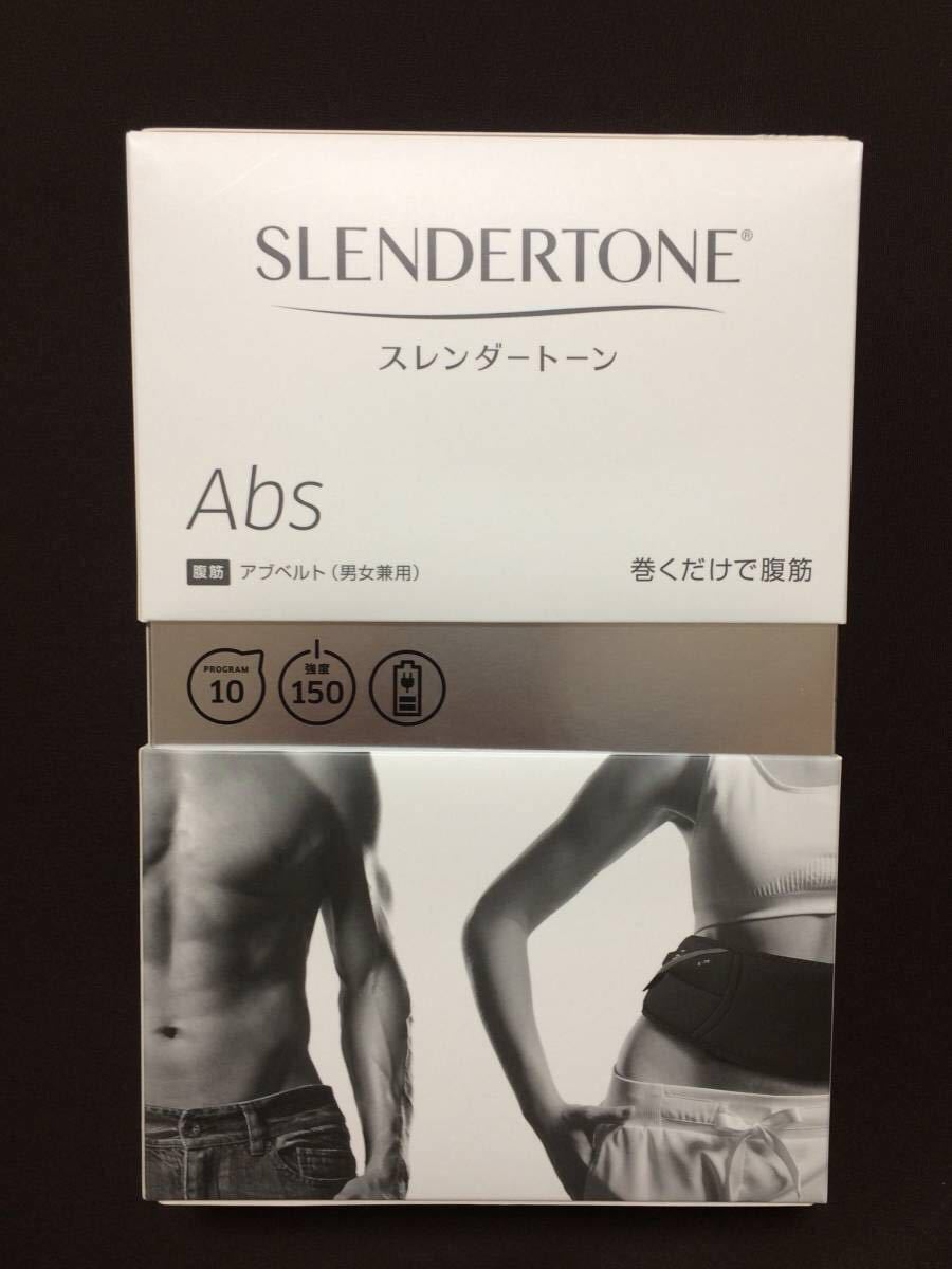 ショップジャパン スレンダートーン アブベルト 新品未使用 正規品 公式スレンダートーン アブ 新品未使用　ショップジャパン スレンダートーン アブベルト