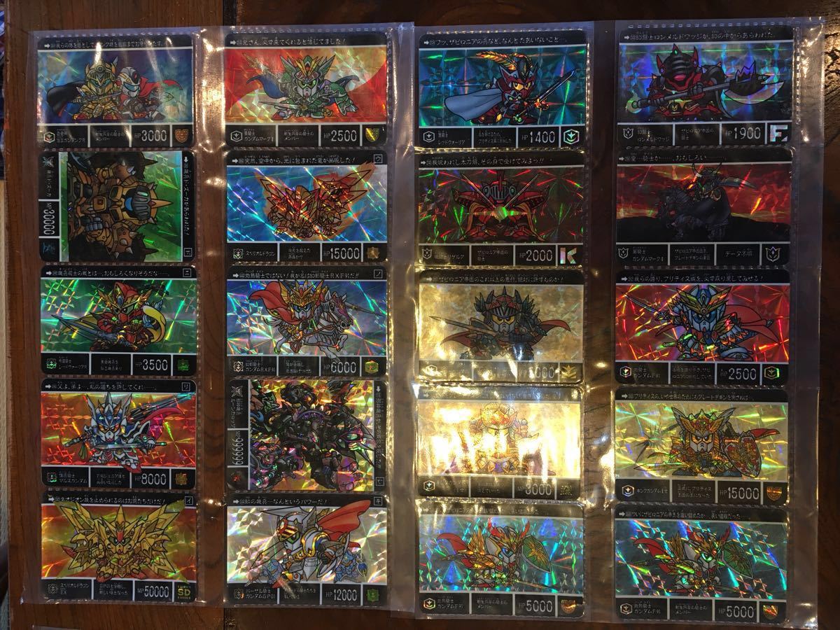 カードダス ドラゴンボール ガンダム 幽遊白書 スラムダンク キラ 225