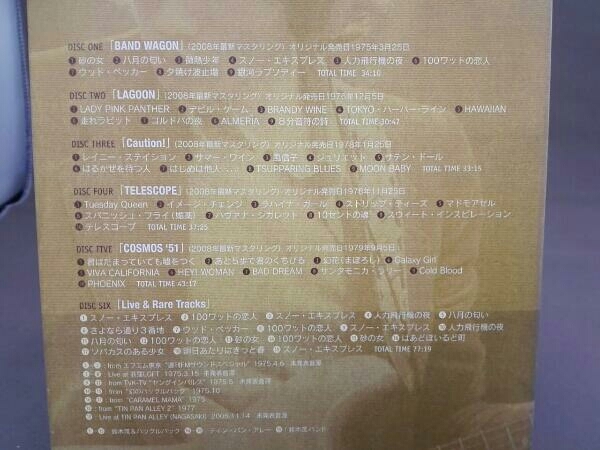 鈴木茂 ヒストリー・ボックス～クラウン・イヤーズ 1974-1979／CD6枚組