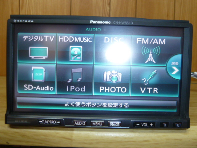 パナソニック CN-HW851D フルセグTV HDDナビ 動作OK 【公式通販】