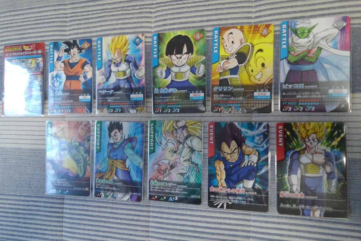 □ドラゴンボールZ□データカードダス□貴重□非売品□コカ・コーラ