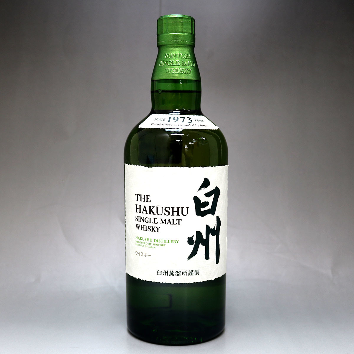 未開栓】レミーマルタン セントー XO グリーンボトル REMY MARTIN
