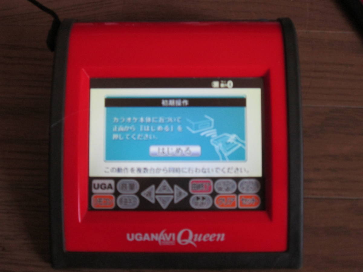 全国送料無料! BMB ウガナビ クイーン BT-SN02 訳有 動作品