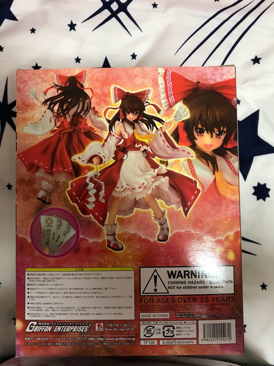 東方project 博麗霊夢~香霖堂ver.~ 1/8PVC製塗装済み完成品 東方project 博麗霊夢~香霖堂ver.~ 1/8PVC製塗装済み完成品
