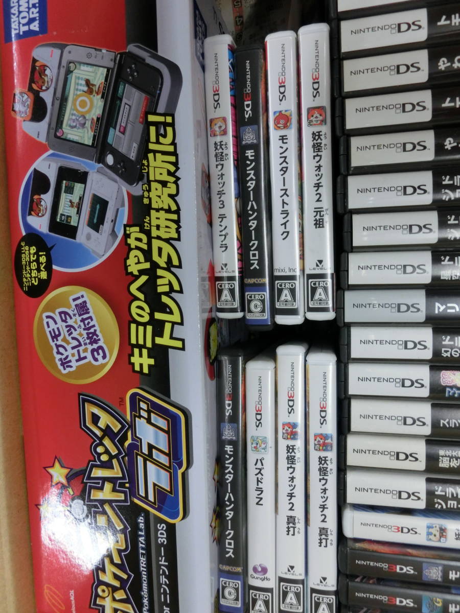 ジャンク扱い】3DS DS ソフトセット モンハン 妖怪ウォッチ モンスト