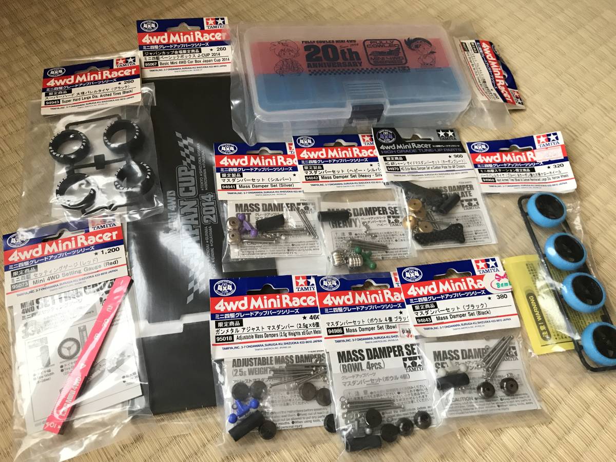 新品未使用 超鬼レアストック出品】激レア限定 お宝セット 「かなり 