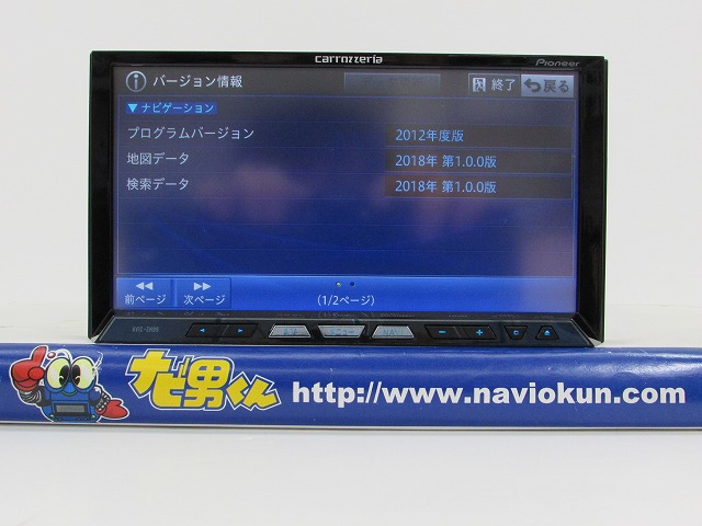 2026年最新Yahoo!オークション -クルーズ スカウターの中古品・新品