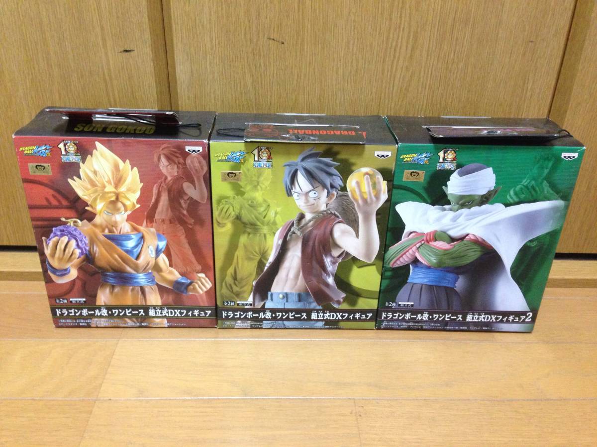ドラゴンボール改・ワンピース ドラゴンボール改 ワンピース 組立式DX