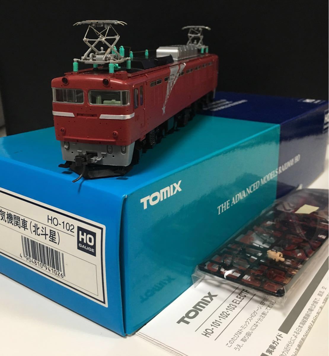 Yahoo!オークション -「鉄道模型社 キット」の落札相場・落札価格