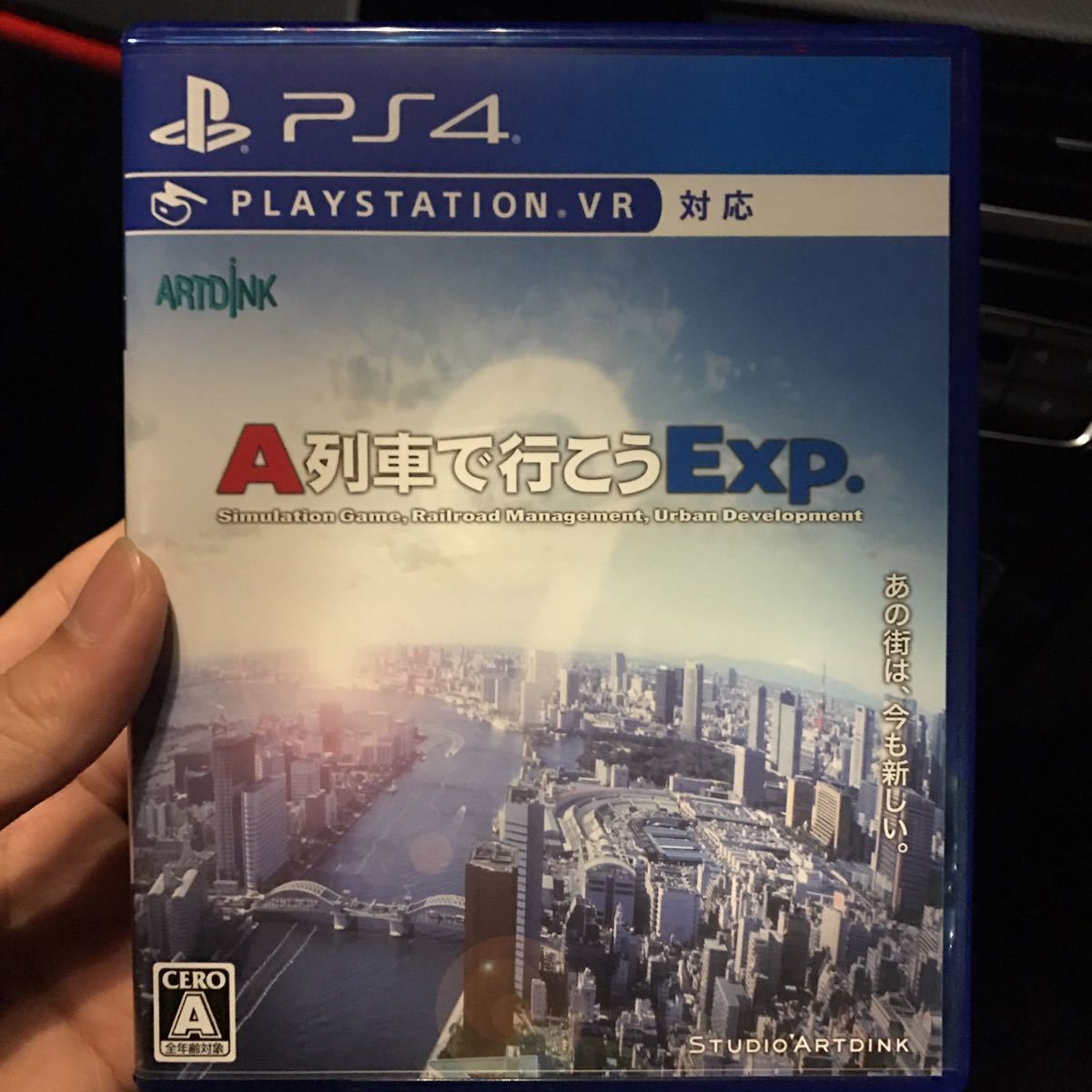 最新作 A列車 行こうExp(PS4ソフト)｜売買されたオークション情報、yahooの商品情報をアーカイブ公開 - オークファン PS4ソフト