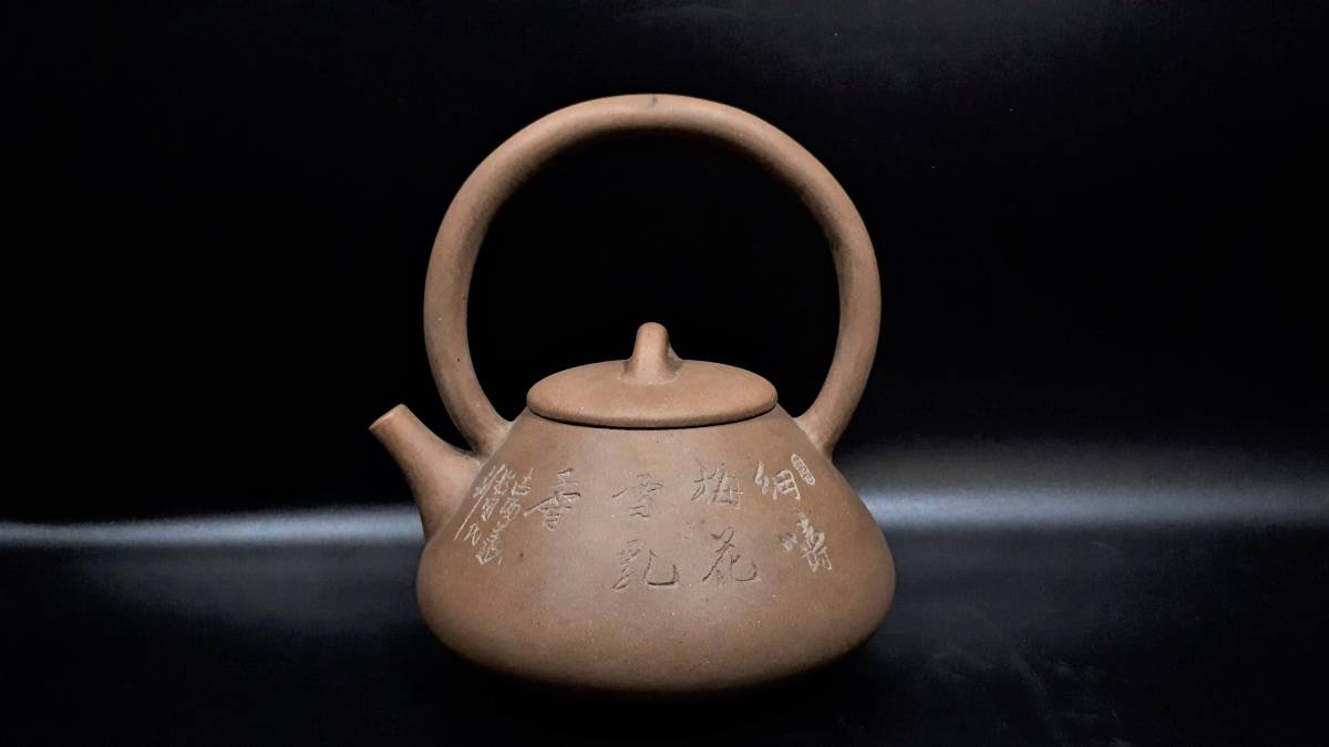 朱泥 唐物 急須 煎茶道具 聖〕唐物 Yahoo!オークション 中国宜興紫砂