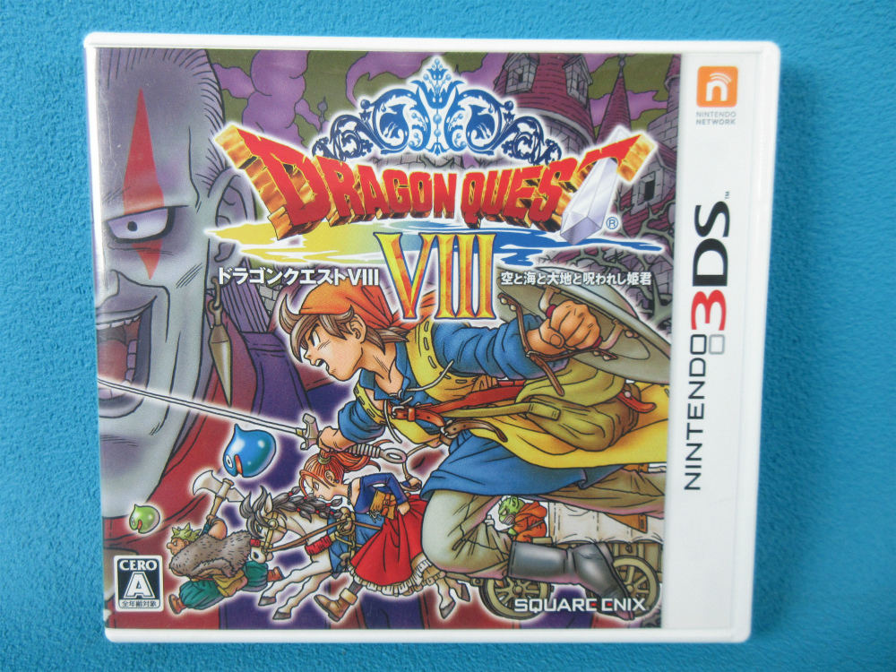 3DS ドラゴンクエストⅧ 空と海と大地と呪われし姫君 ,をご覧いただき