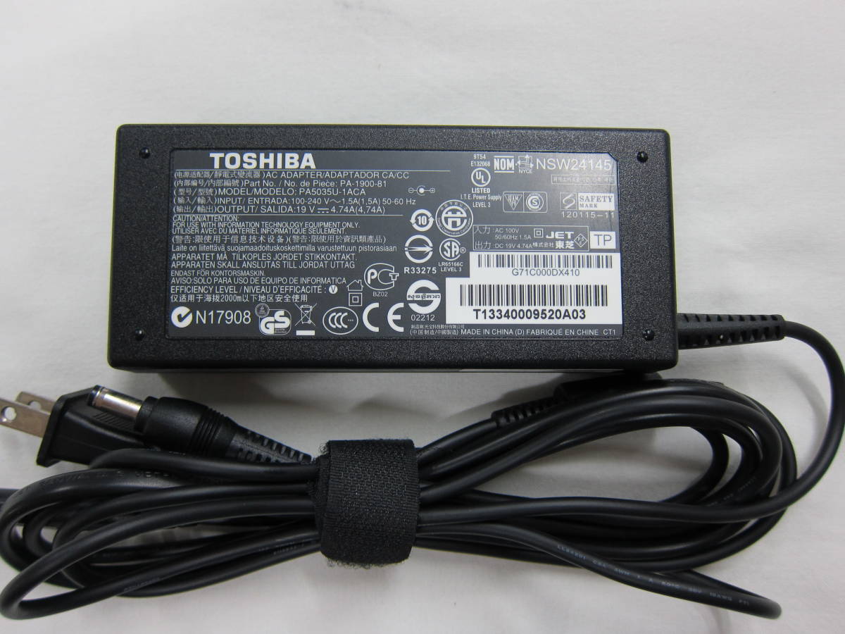 Buy Toshiba 19V 4.74A Replacement Adapter | Best Price In Nairobi, Kenya - Foto 2