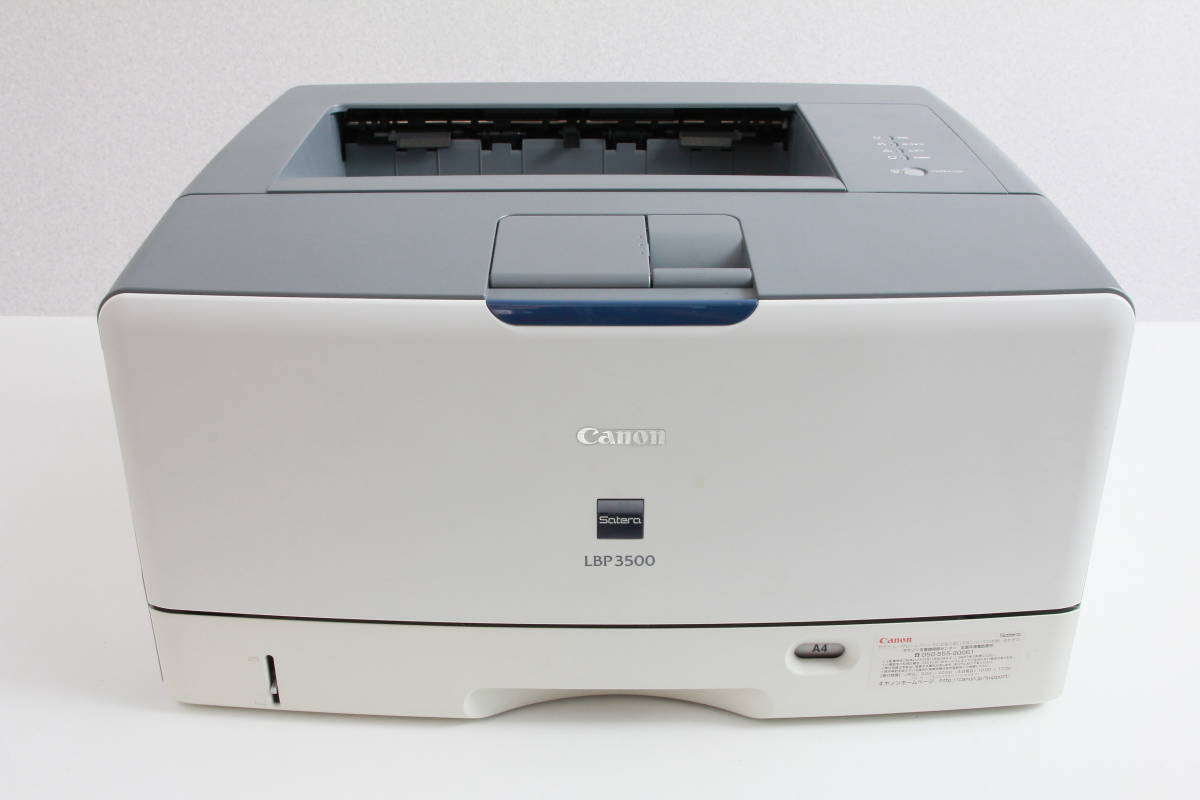 ショッピング取扱店 CANON LBP6710i A4モノクロ ほぼ新品 たったの92枚