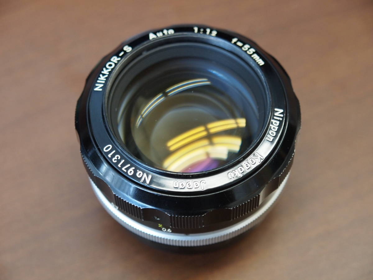 中古Nikon 実用中古 ニコン NIKKOR-S AUTO 55mm F1.2 オリジナル 