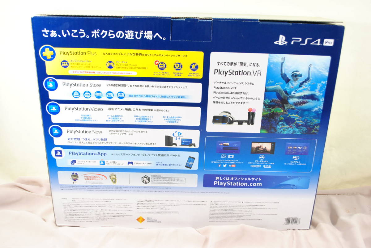 【ゲーム】１円～ 新品 未使用 未開封 美品 PS4 Pro 本体 1TB CUH-7100B プレイステーション４ プレステ4 SONY ソニー